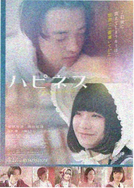 藤蔓夜话